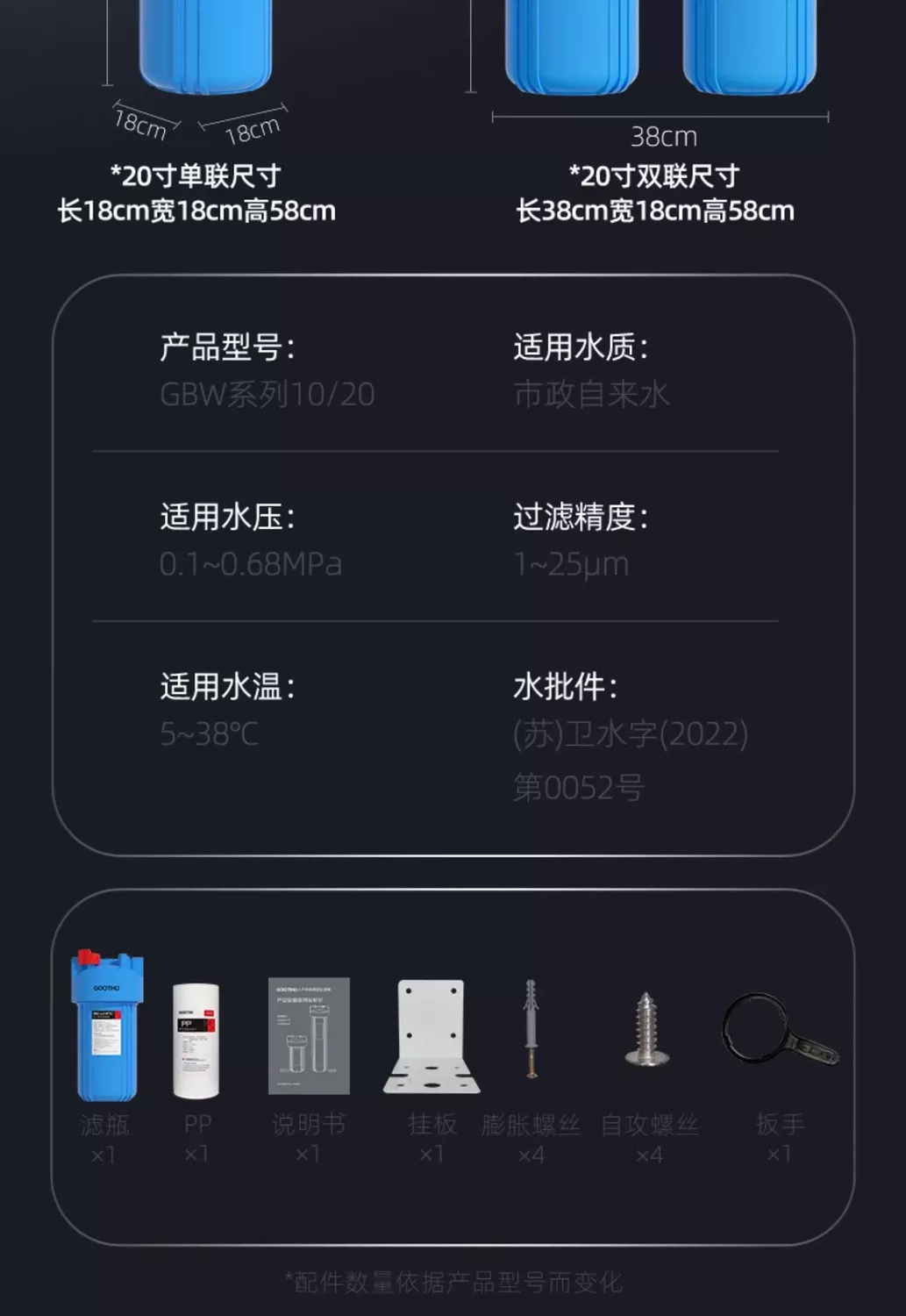 GOOTHO大蓝瓶前置过滤器家用蓝瓶自来水全屋大流量过滤前置净水器